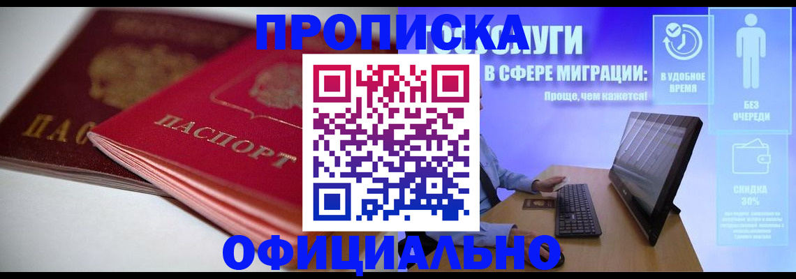 пропишу в квартире в Ростове-на-Дону