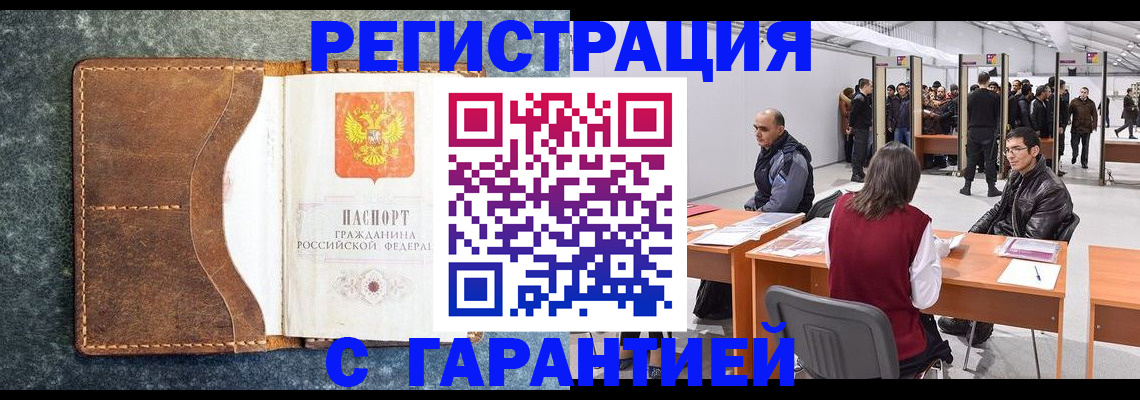 пропишу в квартире в Ростове-на-Дону